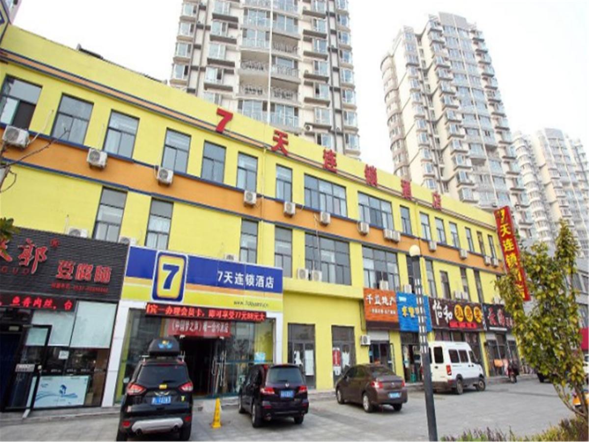 7Days Inn Qingdao Development Zone Jinshatan Zewnętrze zdjęcie
